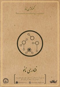 طراحی پوستر