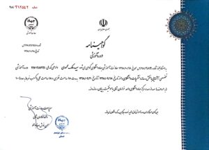 CamScanner 06-13-2023 12.44_3