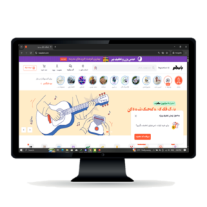 باسلام