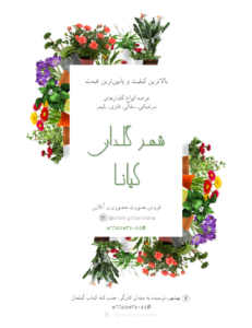 طراحی بنر تبلیغاتی